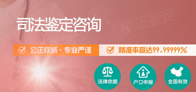 重庆亲子鉴定大概几长时间出结果,重庆隐私亲子鉴定流程是什么