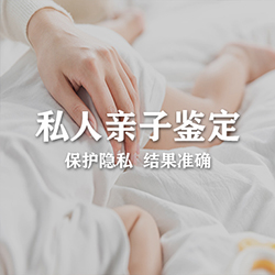 重庆个人DNA亲子鉴定机构预约流程，重庆权威匿名亲子鉴定机构在哪儿